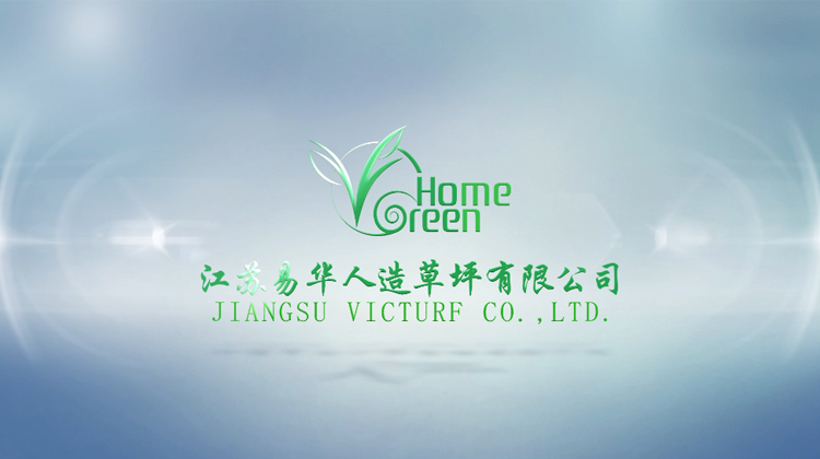 公司简介